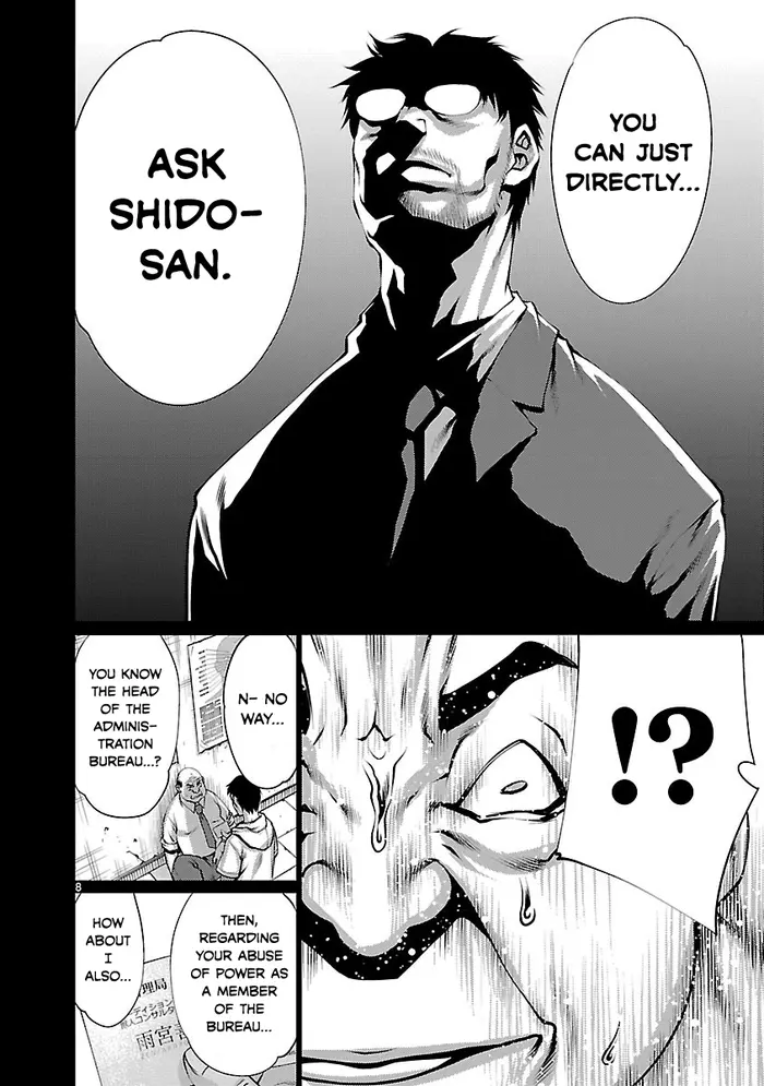 Killing Bites Chapter 34 image 07_optimized